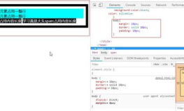 div布局,基于div布局的网页设计概述